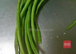 麻酱蒜末拌豇豆的做法图解1