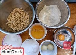 酥掉渣核桃酥的做法图解1