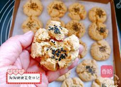 酥掉渣核桃酥的做法图解17