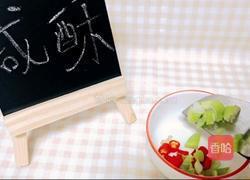 咸酥地瓜的做法图解3