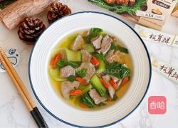 猪肝青菜汤的做法图解12