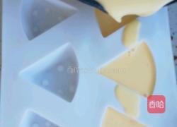 奶酪的做法图解4