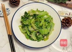 蒜蓉芥菜的做法图解9