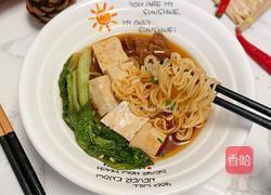 豆腐卤面的做法图解9