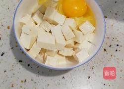 煎豆腐的做法图解1