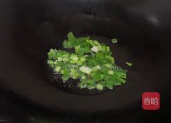 小鲍鱼芋头粥的做法图解3