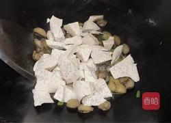 小鲍鱼芋头粥的做法图解6