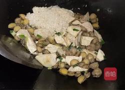 小鲍鱼芋头粥的做法图解8