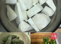 芋头炖扁豆角的做法图解1