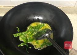 芋头炖扁豆角的做法图解2