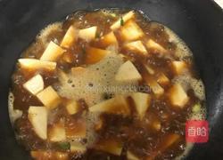 芋头炖扁豆角的做法图解3