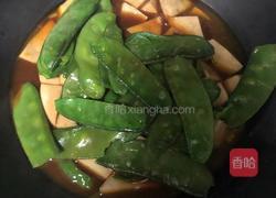 芋头炖扁豆角的做法图解4