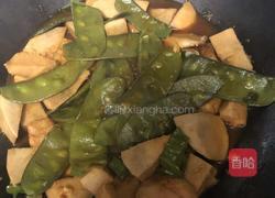芋头炖扁豆角的做法图解5