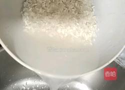 芋头粥的做法图解1