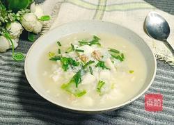 芋头粥的做法图解12