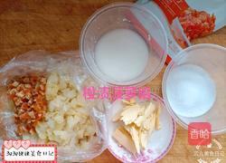 糖渍菠萝包的做法图解1