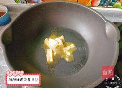 糖渍菠萝包的做法图解2