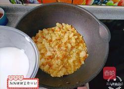 糖渍菠萝包的做法图解5