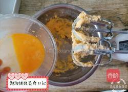 糖渍菠萝包的做法图解9