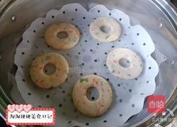 蔬菜甜甜圈的做法图解12