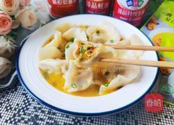 酸汤饺子的做法图解16