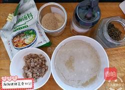 美味羊汤面的做法图解1