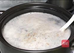 养生粥的做法图解2