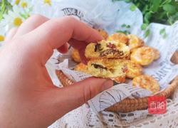 椰香提子酥的做法图解13