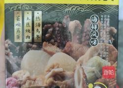 自制关东煮的做法图解1