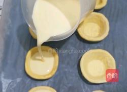 蛋挞的做法图解6