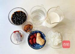 红糖姜枣奶茶的做法图解1