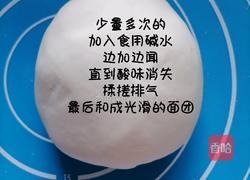 醪糟老面馒头的做法图解7