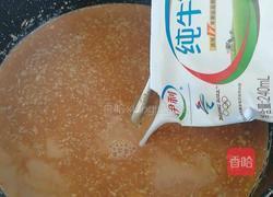 巧克力奶茶的做法图解7