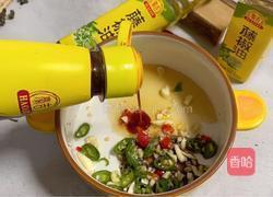 麻辣凉拌皮蛋的做法图解5