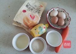 奶香胡萝卜蛋糕的做法图解1