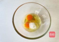 芋泥铜锣烧的做法图解2