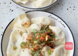 油泼饺子的做法图解4