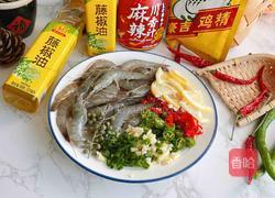 酸辣柠檬虾的做法图解1