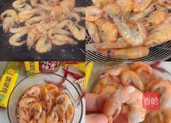 酸辣檸檬蝦的做法圖解2