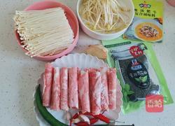 金汤肥牛的做法图解1