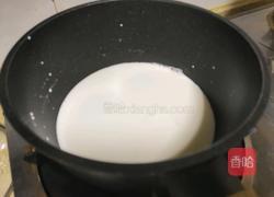 姜撞奶的做法图解2