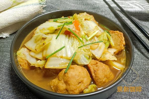 白菜炖肉圆子