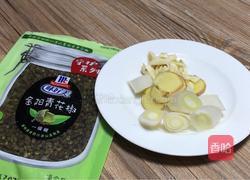 鲜虾豆腐煲的做法图解5