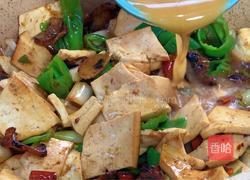 麻辣熏豆干的做法图解14