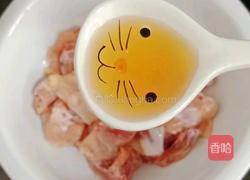 香菇蒸鸡的做法图解5