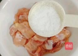 香菇蒸鸡的做法图解6