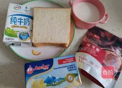 爆浆吐司的做法图解1