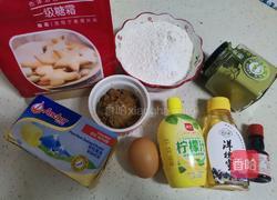 圣诞糖霜饼干的做法图解1