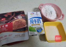 牛奶可可球的做法图解1