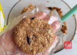 椰香燕麦饼的做法图解7